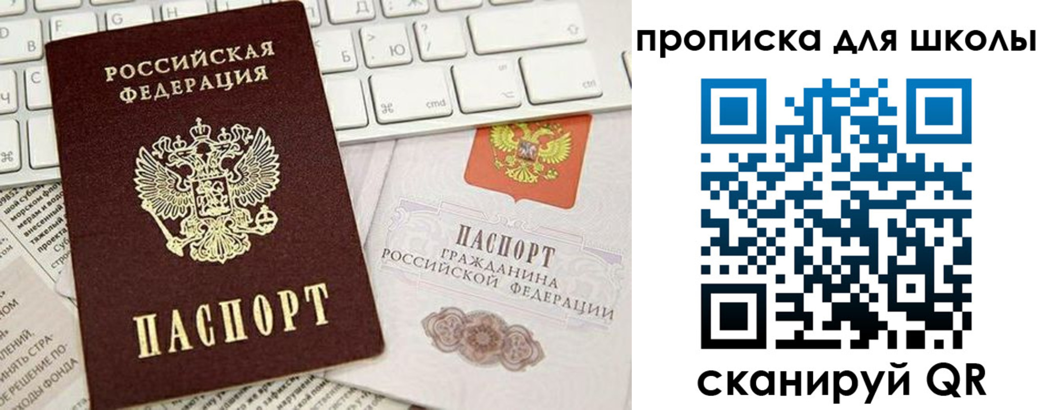 прописка иностранных граждан в Псковской области