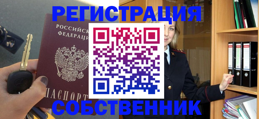 временная регистрация госуслуги в Псковской области